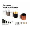 Насадка передняя Ambrella light DIY Spot N6122