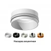 Насадка передняя Ambrella light DIY Spot N6122
