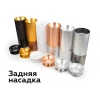Насадка задняя Ambrella light DIY Spot N6905