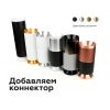 Коннектор декоративный Ambrella light DIY Spot A2061 Коннектор декоративный Ambrella light DIY Spot A2061