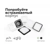 Насадка передняя Ambrella light DIY Spot N7750 Насадка передняя Ambrella light DIY Spot N7750