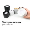 Насадка передняя Ambrella light DIY Spot N7013 Насадка передняя Ambrella light DIY Spot N7013