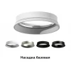 Насадка передняя Ambrella light DIY Spot N6104 Насадка передняя Ambrella light DIY Spot N6104