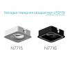 Насадка передняя Ambrella light DIY Spot N7716 Насадка передняя Ambrella light DIY Spot N7716