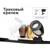 Насадка передняя Ambrella light DIY Spot N7195 Насадка передняя Ambrella light DIY Spot N7195