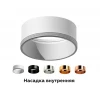 Насадка передняя Ambrella light DIY Spot N6114 Насадка передняя Ambrella light DIY Spot N6114