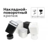 Основание для спота Ambrella light DIY Spot A2210 Основание для спота Ambrella light DIY Spot A2210