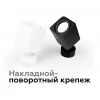 Основание для спота Ambrella light DIY Spot A2210 Основание для спота Ambrella light DIY Spot A2210