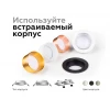 Корпус светильника Ambrella light DIY Spot C6513 Корпус светильника Ambrella light DIY Spot C6513