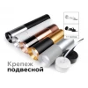 Корпус светильника Ambrella light DIY Spot C6301 Корпус светильника Ambrella light DIY Spot C6301