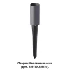 Корпус для модуля Novotech Street Nokta 358182 Корпус для модуля Novotech Street Nokta 358182