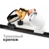 Корпус светильника Ambrella light DIY Spot C1141 Корпус светильника Ambrella light DIY Spot C1141