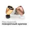 Корпус светильника Ambrella light DIY Spot C1122 Корпус светильника Ambrella light DIY Spot C1122