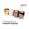 Корпус светильника Ambrella light DIY Spot C1122 Корпус светильника Ambrella light DIY Spot C1122