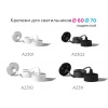 Основание для светильника Ambrella light DIY Spot A2301