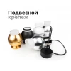 Основание для светильника Ambrella light DIY Spot A2302 Основание для светильника Ambrella light DIY Spot A2302