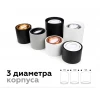 Корпус светильника Ambrella light DIY Spot C7456 Корпус светильника Ambrella light DIY Spot C7456