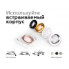Корпус светильника Ambrella light DIY Spot C7664 Корпус светильника Ambrella light DIY Spot C7664