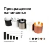 Корпус светильника Ambrella light DIY Spot C7405 Корпус светильника Ambrella light DIY Spot C7405