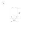 Корпус светильника Arlight SP-Polo-Surface-R85 024251(1) Корпус светильника Arlight SP-Polo-Surface-R85 024251(1)