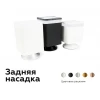Корпус светильника Ambrella light DIY Spot C7841 Корпус светильника Ambrella light DIY Spot C7841