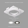 Основание для встраиваемого светильника Denkirs для DK3101 DK3101-SCB Основание для встраиваемого светильника Denkirs для DK3101 DK3101-SCB