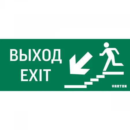 Пиктограмма Varton Выход / Лестница вниз / Фигура V5-EM01-60.001.025
