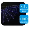 Светодиодная гирлянда Uniel занавес Радуга-1 220V синий ULD-E3104-288/DTK BLUE IP20 RAINBOW-1 UL-00001409