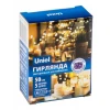 Светодиодная гирлянда Uniel Роса фиолетовый ULD-S0500-050/SCB/2AA Purple IP20 Dew UL-00007185 Светодиодная гирлянда Uniel Роса фиолетовый ULD-S0500-050/SCB/2AA Purple IP20 Dew UL-00007185