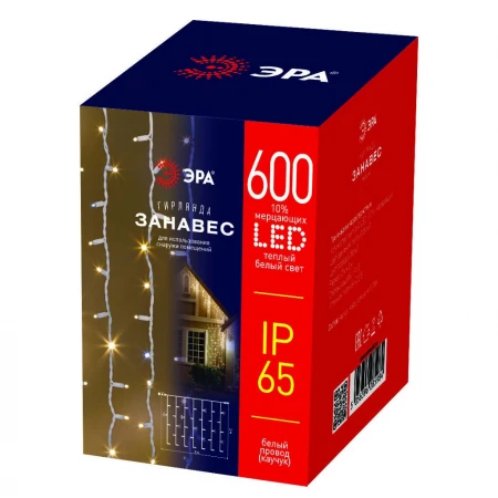 Уличная светодиодная гирлянда ЭРА занавес 220V мерцающий теплый белый свет ERAPS-SK1 Б0051892