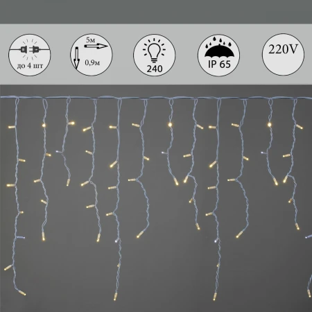 Уличная светодиодная гирлянда Sneha бахрома 230V теплый белый мерцающий A-517 WW/WT FLASH
