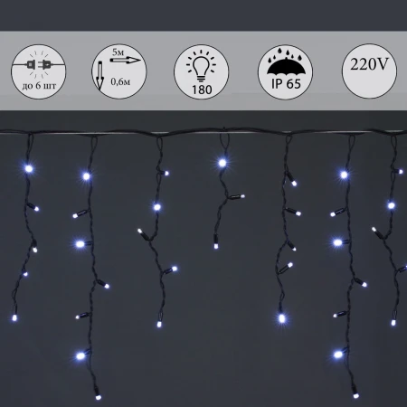 Cветодиодная гирлянда Sneha бахрома 230V белый мерцающий A-057A WT/W FLASH