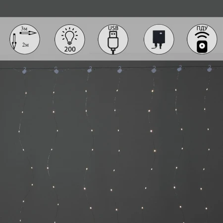Cветодиодная гирлянда Sneha занавес Роса теплый белый настраиваемый контроллером A-973 WW