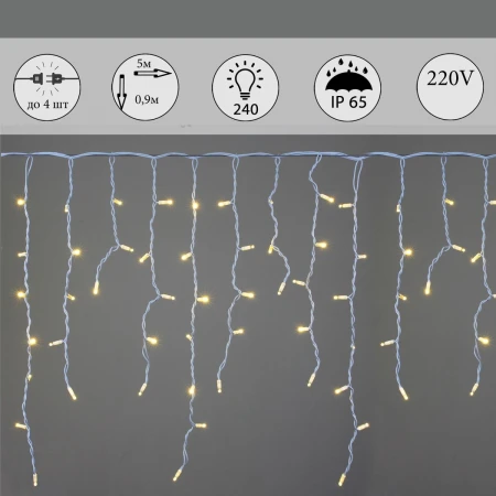 Уличная светодиодная гирлянда Sneha бахрома 230V теплый белый постоянный A-517 WW