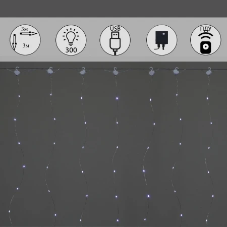 Cветодиодная гирлянда Sneha занавес Роса белый настраиваемый контроллером A-972 W