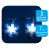 Светодиодная гирлянда Uniel снежинки 220V белый ULD-S0700-050/DTA White IP20 SNOWFLAKES-2 07935 Светодиодная гирлянда Uniel снежинки 220V белый ULD-S0700-050/DTA White IP20 SNOWFLAKES-2 07935