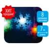 Светодиодная гирлянда Uniel Снежинки 220V разноцветный ULD-S0700-050/DTA MULTI IP20 SNOWFLAKES-3 07936 Светодиодная гирлянда Uniel Снежинки 220V разноцветный ULD-S0700-050/DTA MULTI IP20 SNOWFLAKES-3 07936