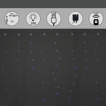 Cветодиодная гирлянда Sneha занавес Роса разноцветный настраиваемый контроллером A-973 MIX