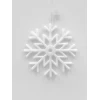 Подвесной светодиодный светильник «Снежинка» Uniel ULD-H4040-048/DTA RGB IP20 Snowflake UL-00007250 Подвесной светодиодный светильник «Снежинка» Uniel ULD-H4040-048/DTA RGB IP20 Snowflake UL-00007250