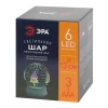 Светодиодная новогодняя фигура ЭРА ENGDS-14 Новогодний лес 6 LED Б0051950 Светодиодная новогодняя фигура ЭРА ENGDS-14 Новогодний лес 6 LED Б0051950
