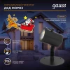 Светодиодный проектор Gauss Holiday HL090 Светодиодный проектор Gauss Holiday HL090
