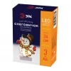 Светодиодная новогодняя фигура ЭРА EGNDS-08 Снеговичок 1 LED Б0051932 Светодиодная новогодняя фигура ЭРА EGNDS-08 Снеговичок 1 LED Б0051932