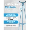 Напольная вешалка Мебелик Галант 217 007156