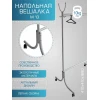 Гардеробная вешалка Мебелик М 13 001505