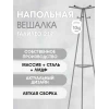 Напольная вешалка Мебелик Галант 217 007157