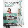 Напольная вешалка Мебелик Галант 218 007164
