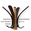 Напольная вешалка Sheffilton SHT-CR15 дуб фиам/коричневый 2175086402