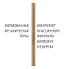 Напольная вешалка Sheffilton SHT-CR15 дуб фиам/коричневый 2175086402