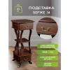 Подставка для цветов Мебелик Берже 14 000279