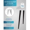 Журнальный стол Мебелик BeautyStyle 7 007790 Журнальный стол Мебелик BeautyStyle 7 007790